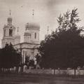 Фотоистория. Ногинск 1920 - 1930 г.г.